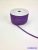 Zsinór 3mm x 20y - Lila
